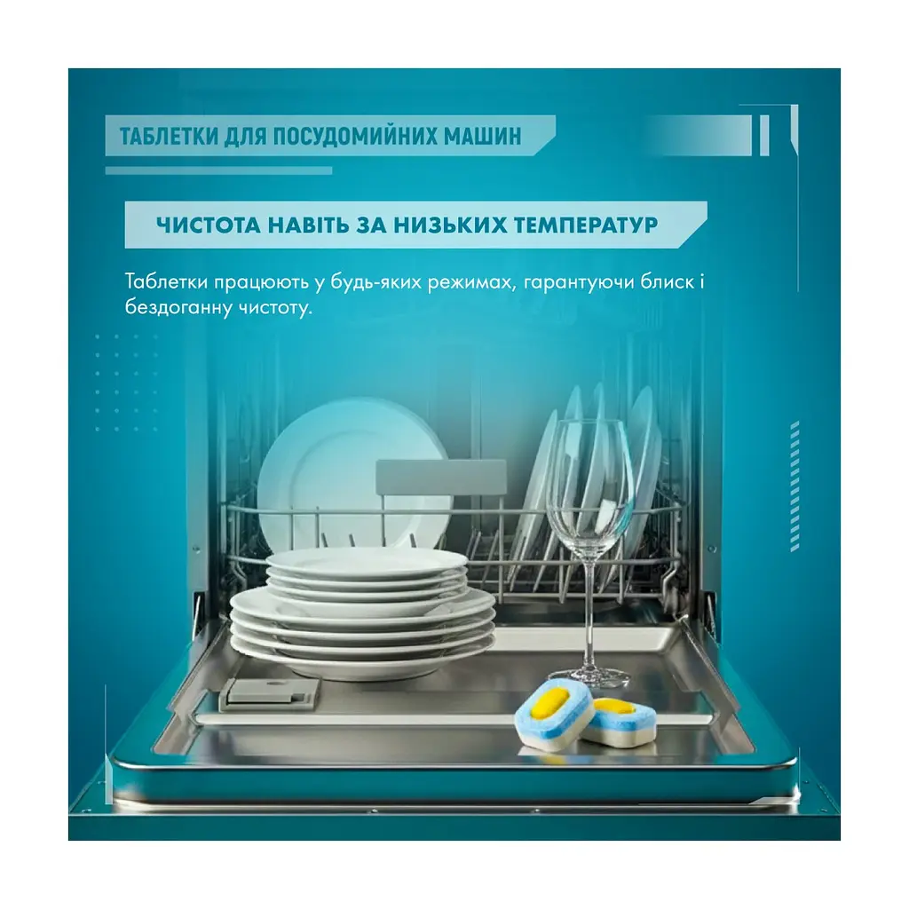 Таблетки для посудомийних машин Maxi Power Nanomatic 36 шт. (4820204703356) - фото 5