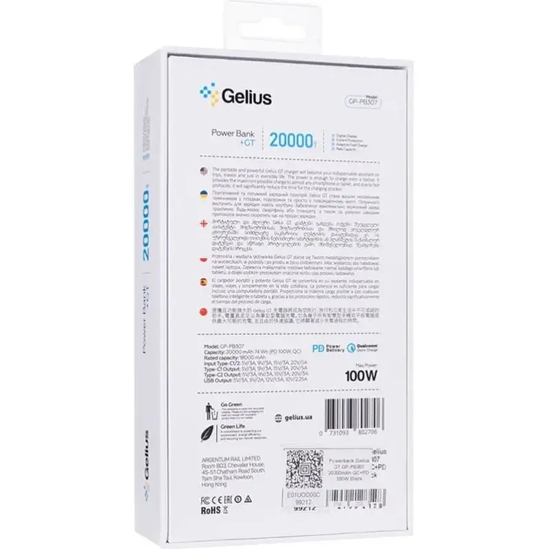 Повербанк Gelius GT GP-PB307 20000mAh QC+PD 100W Black - фото 8