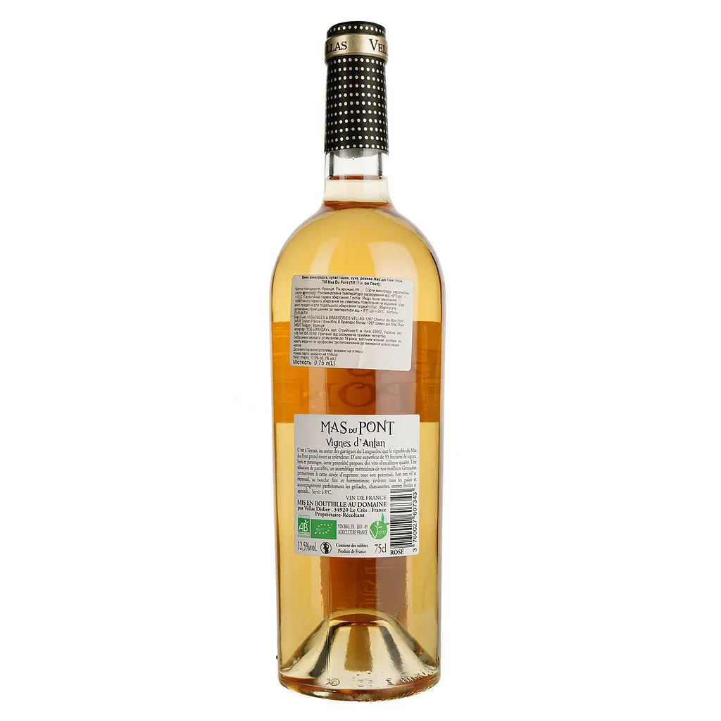 Вино Mas Du Pont Vignes d'Antan Rose Vin de France, розовое, сухое, 0,75 л - фото 4