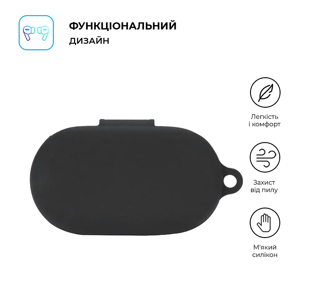 Силіконовий чохол для навушників JBL Soundgear Sense, Hang Case, чорний, ультратонкий захисний кейс товщиною 2 мм, захист від подряпин, пилу та ударів, компактний, з карабіном для кріплення, ArmorStandart (ARM80442) - фото 2