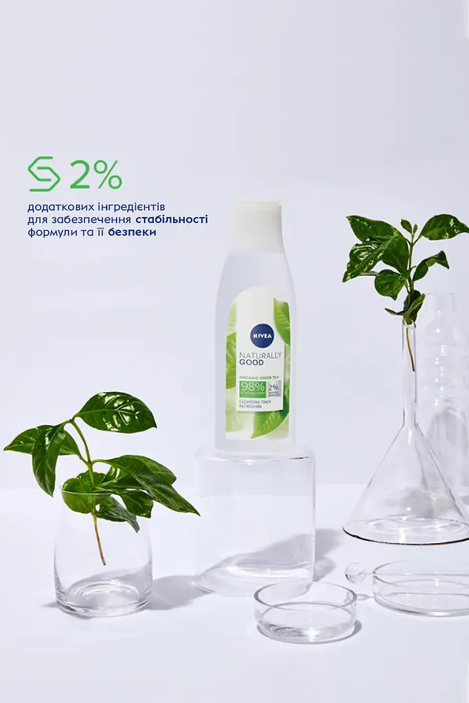 Очищаючий тонік для обличчя Nivea Naturally Good, 200 мл (87211) - фото 2