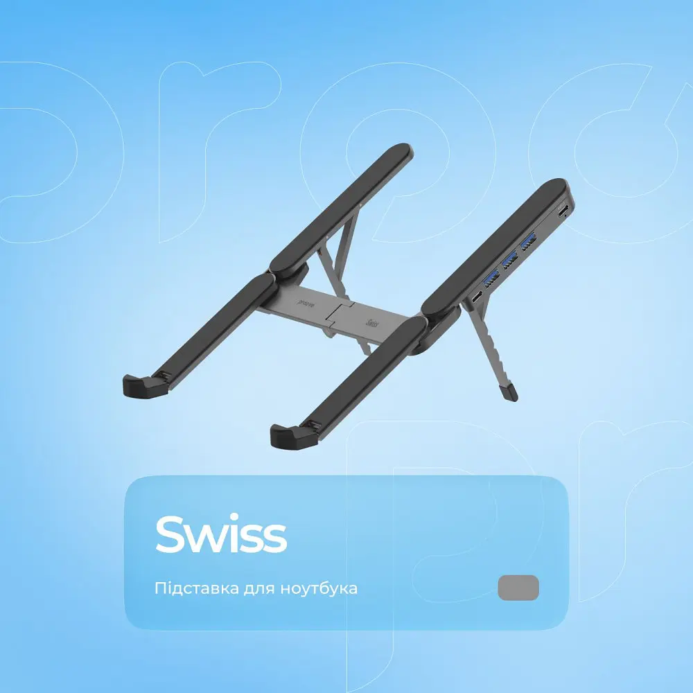 Підставка для ноутбука Proove Swiss - фото 11