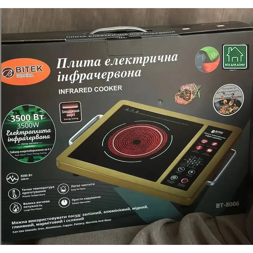 Плита одноконфорочная инфракрасная BITEK ВТ-8006 портативная индукционная 3500 Вт - фото 3
