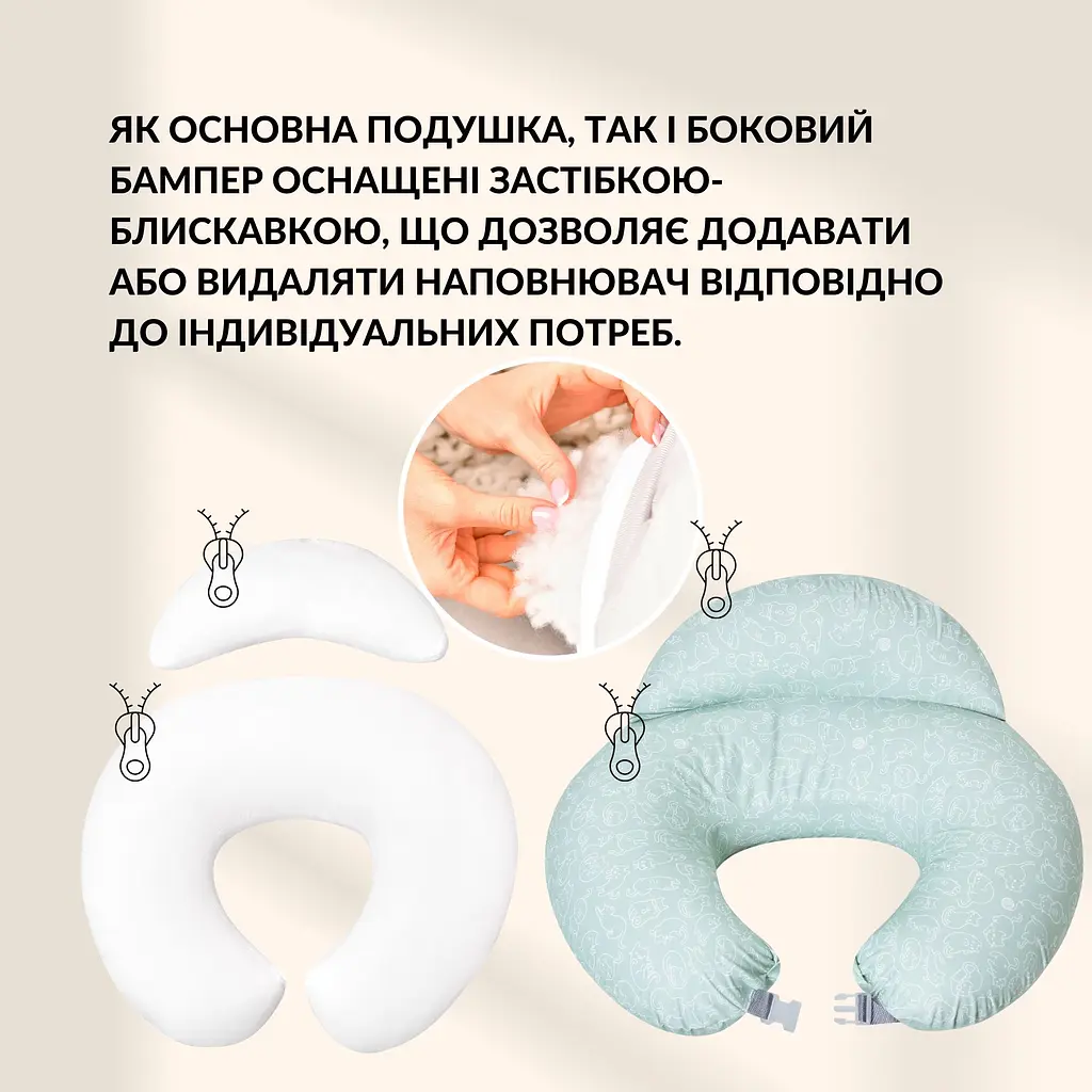 Подушка для годування Sei Design диванчик 60х70х16 см (8-35409*006) - фото 3