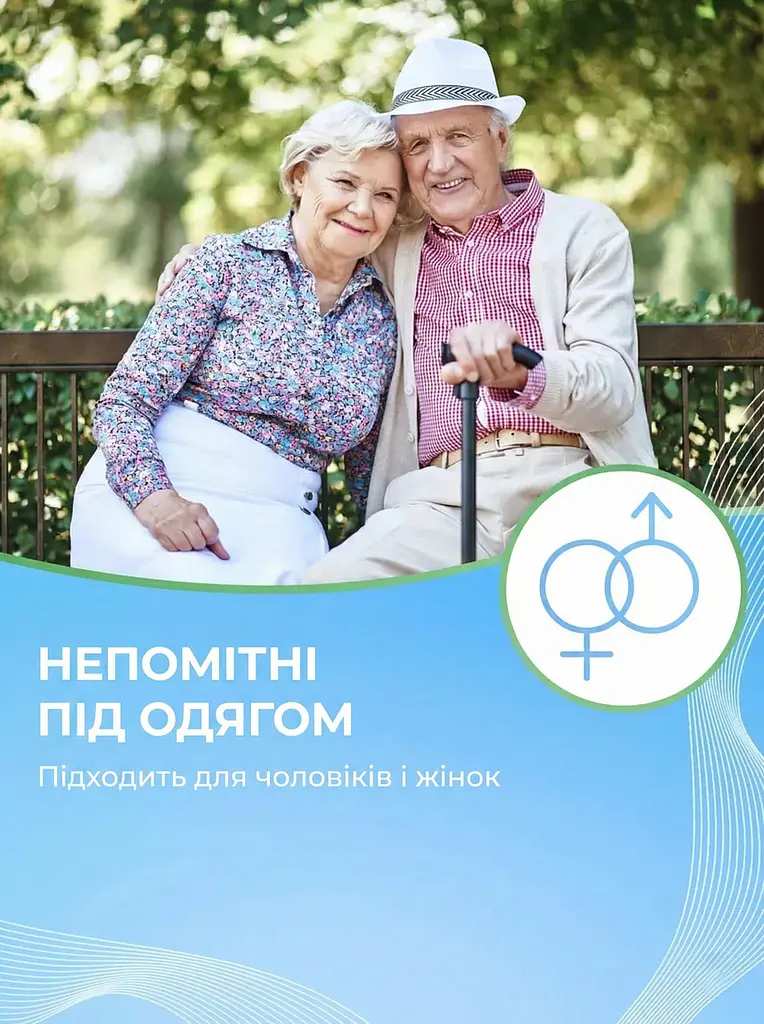Підгузки для дорослих Flexi Life Plus M (85-115 см) 30 шт. - фото 6