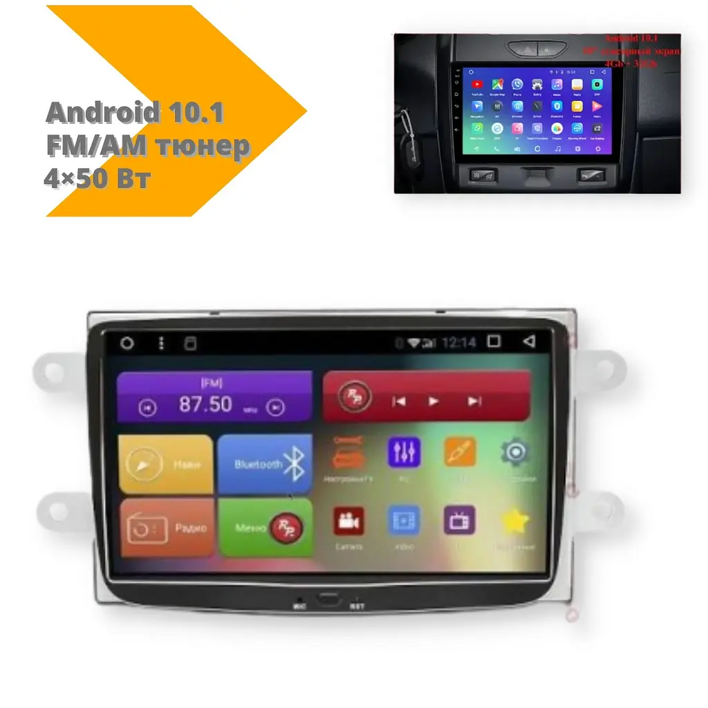 Автомагнитола XPRO штатная Renault Duster 2015-2018 Android 10.1 (4/32) черный (Renault Duster 2015-2018_9460) - фото 2