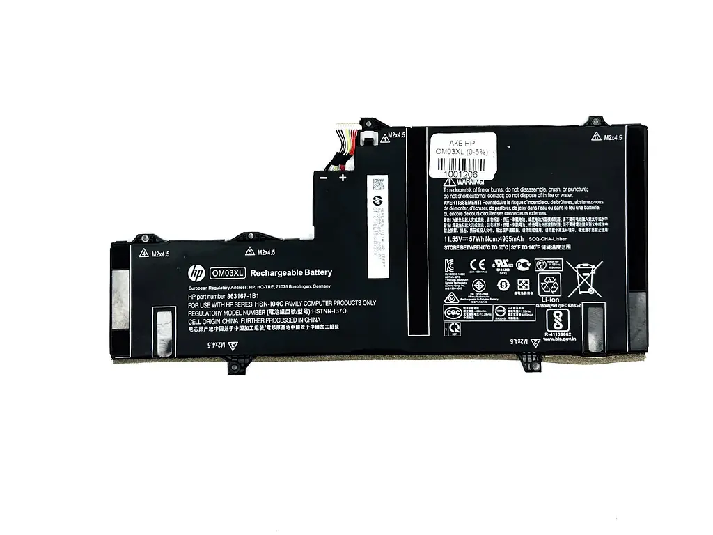 Акумулятор HP OM03XL HP EliteBook X360 1030 G2 Series 0-5%