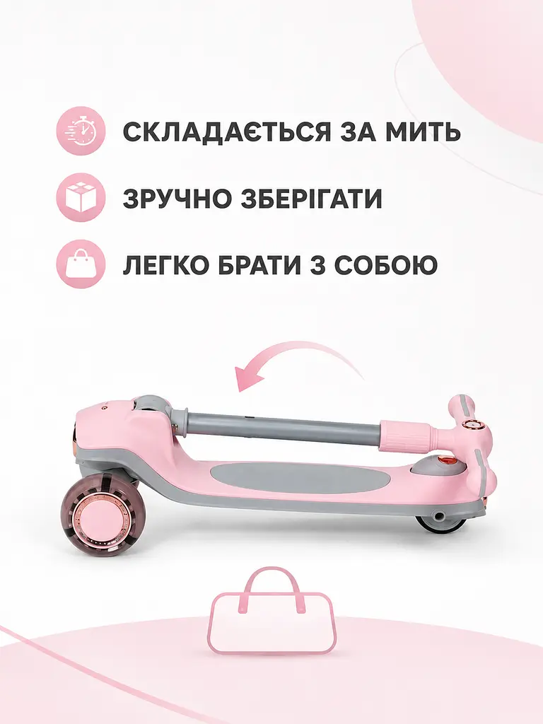 Дитячий самокат триколісний рожевий з підсвічуванням коліс музикою та регульованим кермом (49675963) - фото 5
