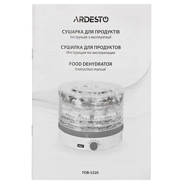 Сушилка Ardesto FDB-5320 - фото 8