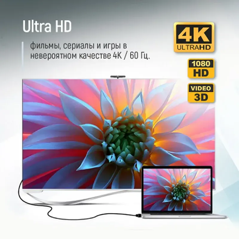 Кабель мультимедійний HDMI M to HDMI M 1.5m V2.0 4K60Hz black ColorWay (CW-CBHD078-BK) - фото 6