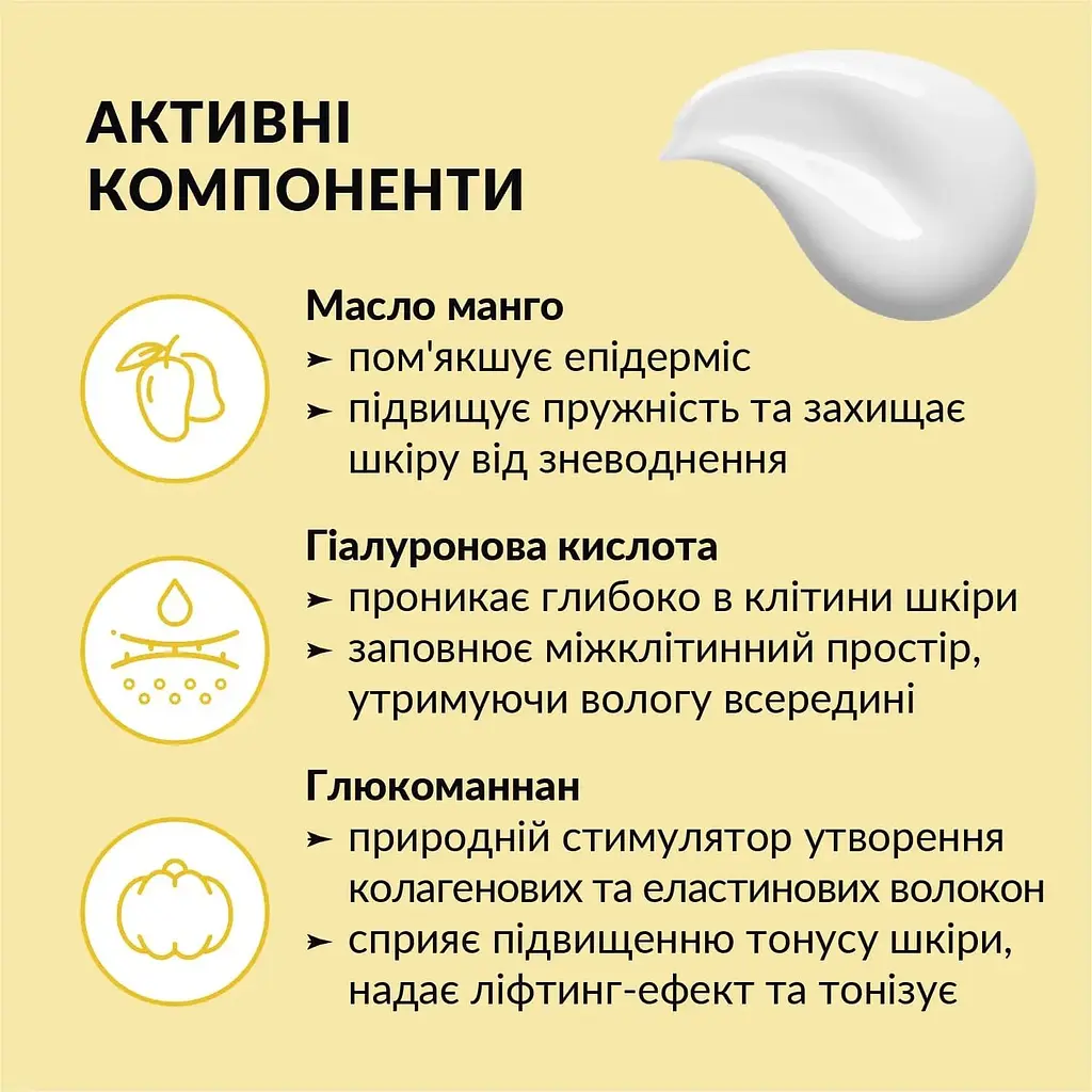 Крем для сухої шкіри обличчя Tink живильний 50 мл  - фото 5