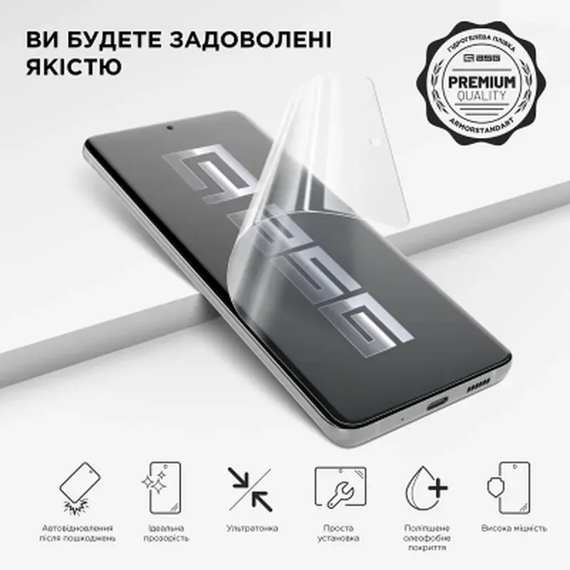 Плівка захисна Armorstandart Kit Ultra Clear 10 pcs (ARM67432) - фото 2