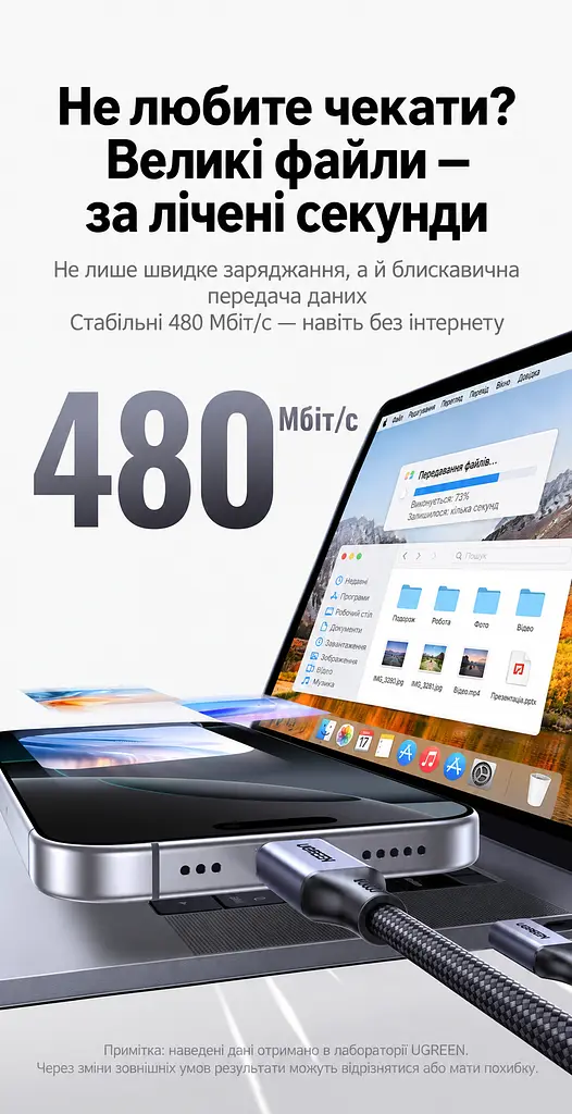 Кабель UGREEN L520 магнітний USB-C - USB-C PD 100 Вт 1 м темно-сірий (55517) - фото 5