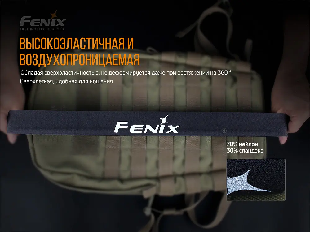 Повязка на голову Fenix AFH-10 черная - фото 7
