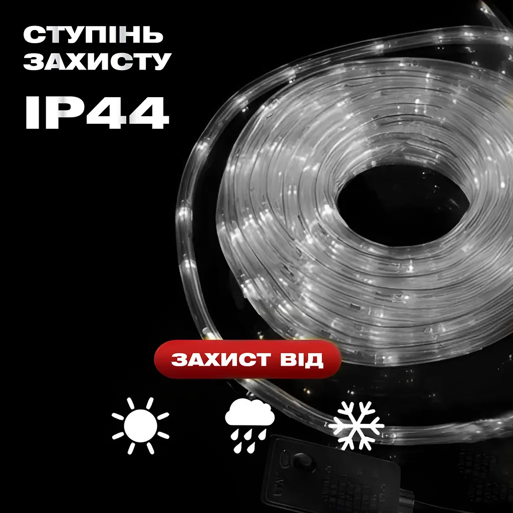 Гірлянда GarlandoPro Дюралайт вулична 480 LED довжина 16 м морозостійка, білий (DR20МW) - фото 3