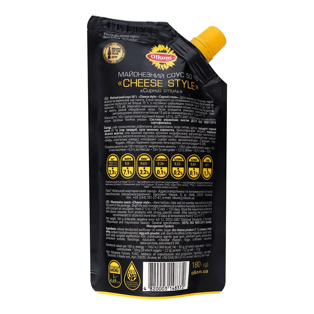 Соус майонезний Olkom Cheese Style 50%, 180 г (840455) - фото 2