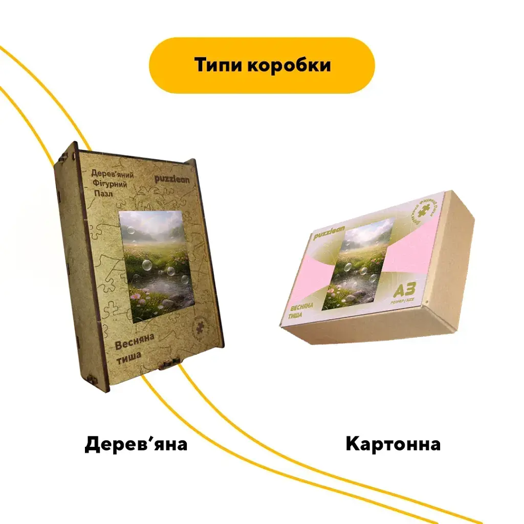 Дерев'яний фігурний пазл puzzlean Весняна тиша, А3, Картонна коробка 200 елементів - фото 4