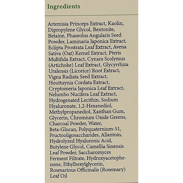 Глиняная маска для проблемной кожи AXIS-Y Mugwort Pore Clarifying Wash Off Pack 50 мл - фото 3