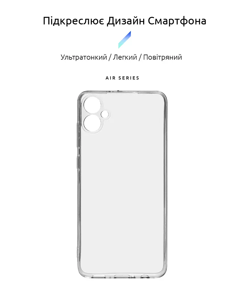 Прозрачный чехол для Samsung Galaxy A05 (A055) с защитой камеры, тонкий, силиконовый, бесцветный, ударопрочный, противоударный бампер с закрытой камерой, ArmorStandart (ARM71794) - фото 2
