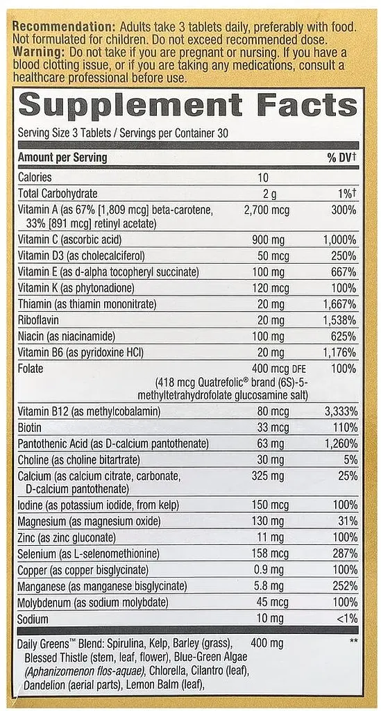 Витамины и минералы Nature's Way Alive! Max3 Potency No Added Iron, 90 таблеток - фото 2