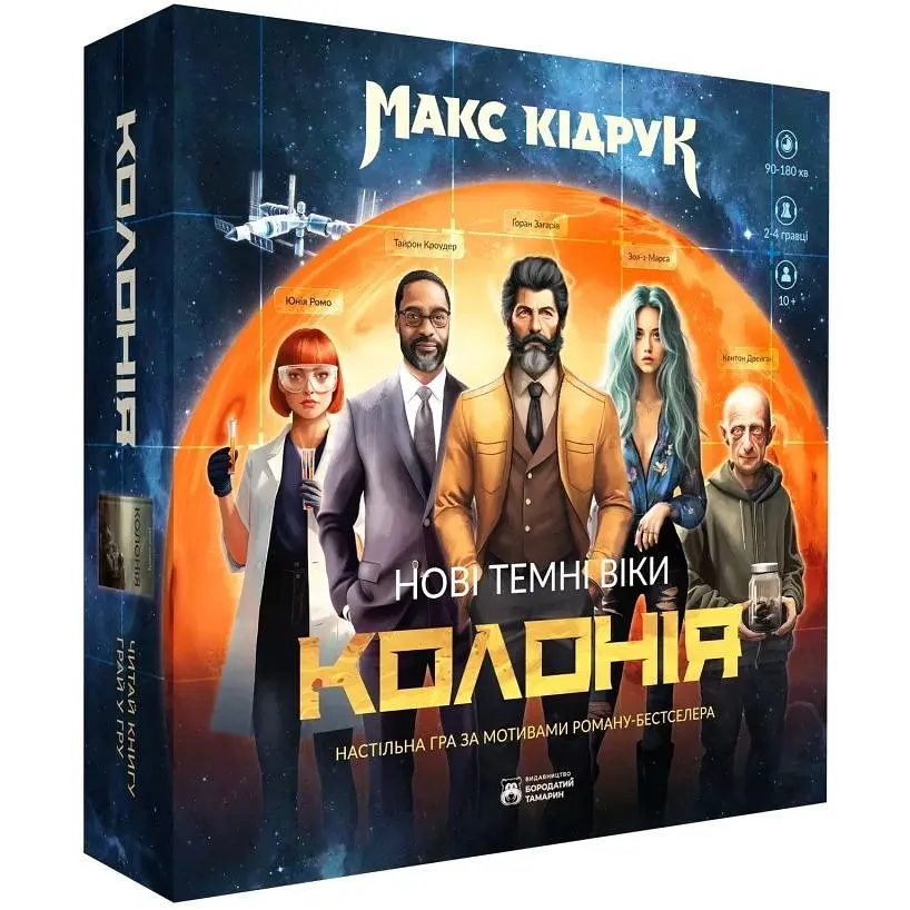 Настільна гра Бородатий Тамарин Нові Темні Віки. Колонія - фото 2