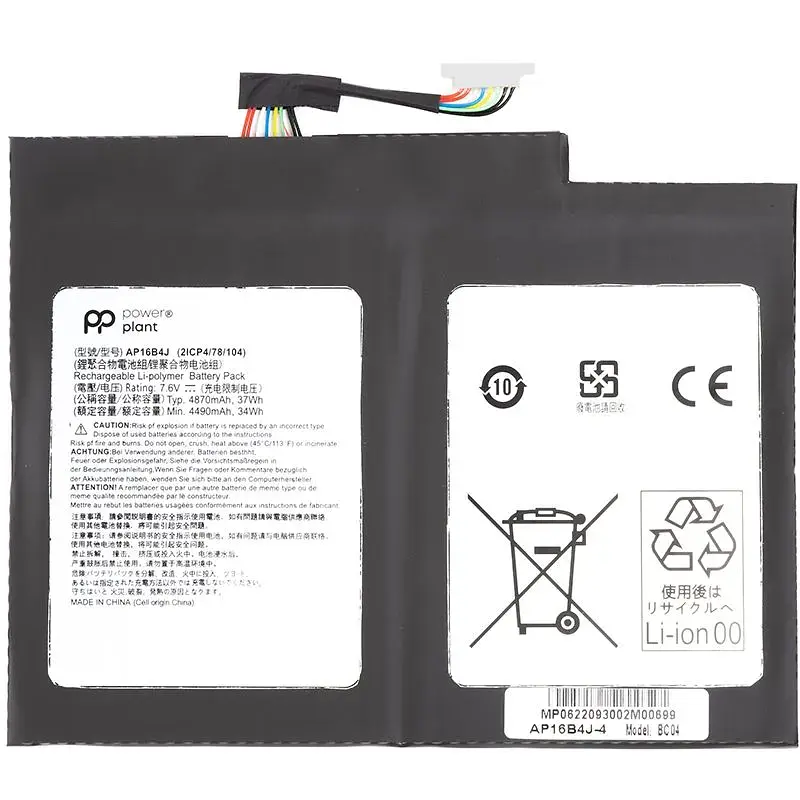 Акумулятор PowerPlant для ноутбуків ACER Switch Alpha 12 (AP16B4J) 7.6V 4490mAh (NB410637) - фото 2