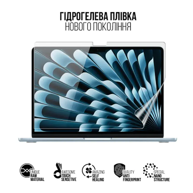 Плівка захисна Armorstandart hydrogel MacBook Air 13.6 M5 2026 A3449 (ARM91073) - фото 2