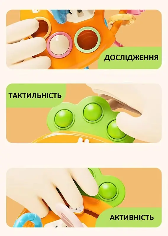 Детская развивающая тактильная игрушка Urmywo Морковка (FXB-2) - фото 7