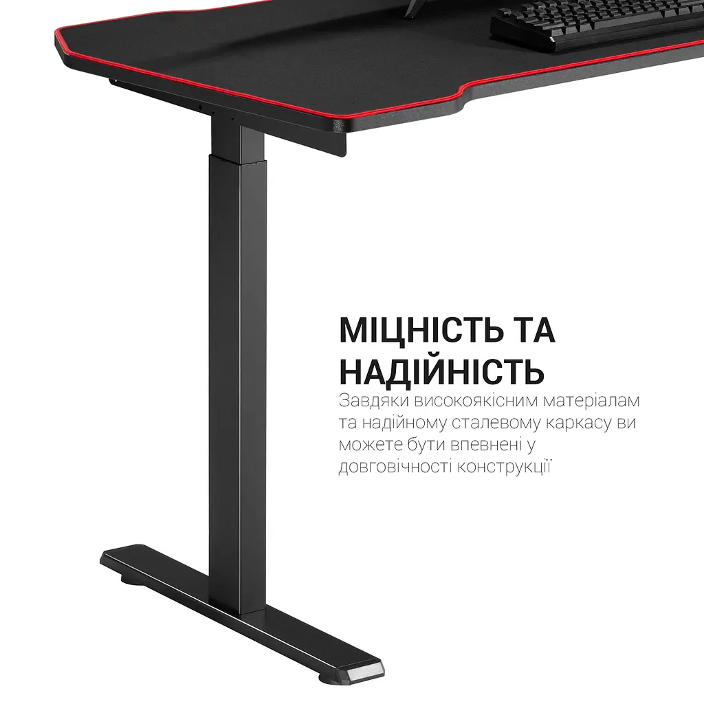 Компьютерный стол OfficePro с электрорегулировкой высоты черный (ODM514) - фото 11