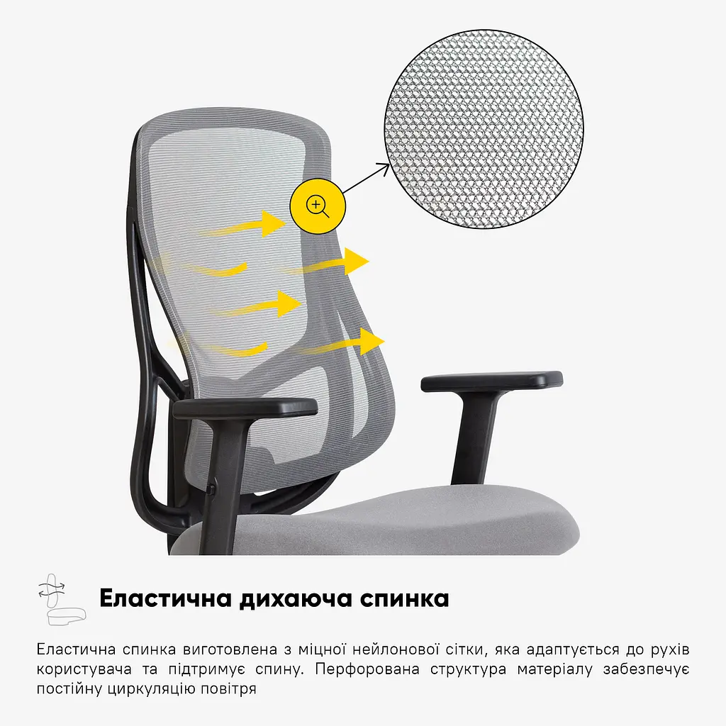 Крісло Mealux Flow Lite Fabric Grey (HF-B20 F/G) - фото 13