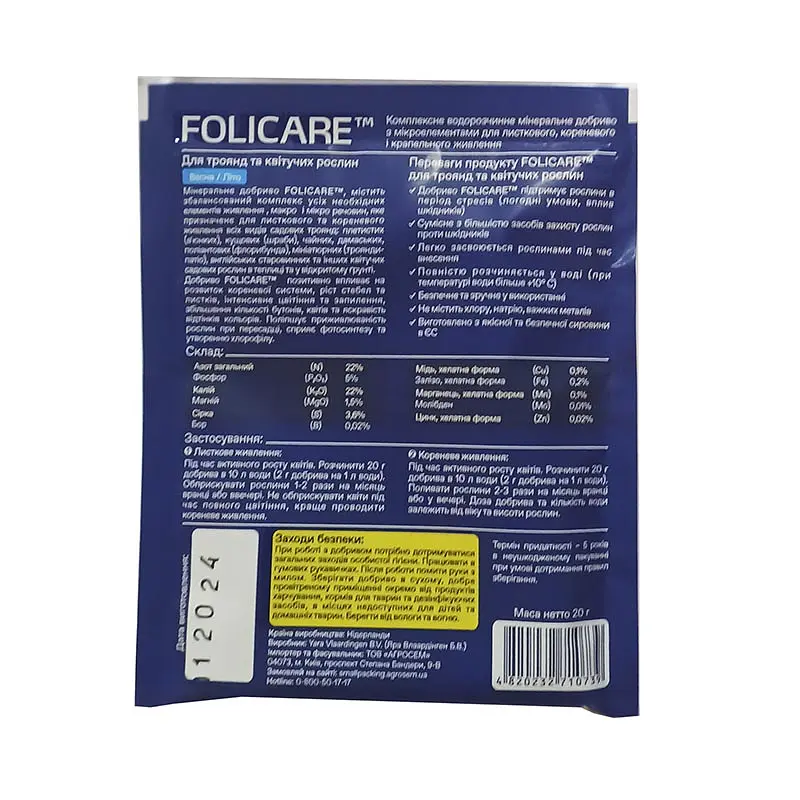 Добриво для троянд та квітучих рослин Весна-Літо, 20 г, Yara Folicare - фото 2