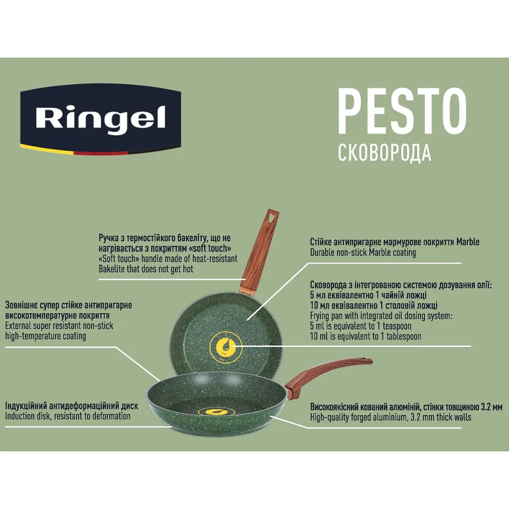 Сковорода Ringel Pesto 28 см (RG-1137-28) - фото 3