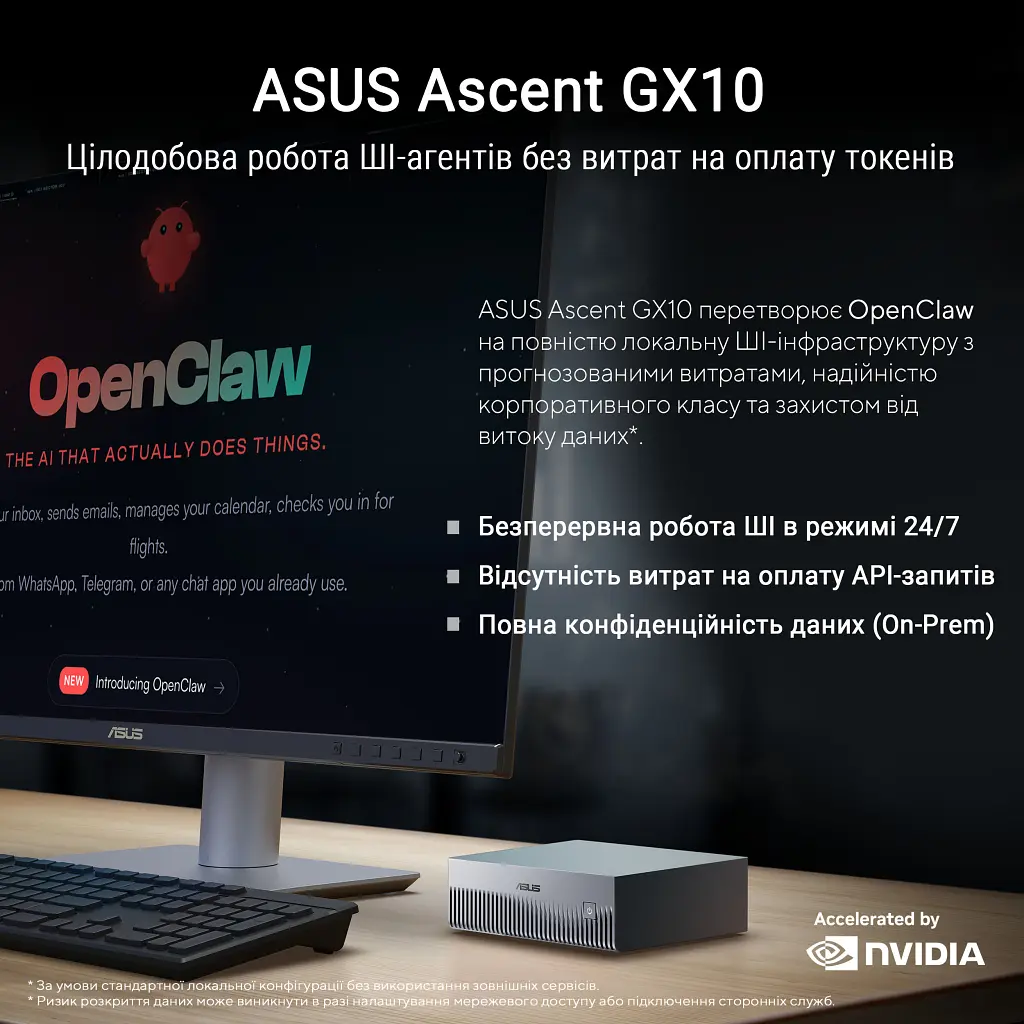 Компьютер ASUS Ascent GX10 GX10-GG0003BN / NVIDIA GB10, 128, 1TB, Wi-Fi7 (90MS0371-M00030) - фото 8