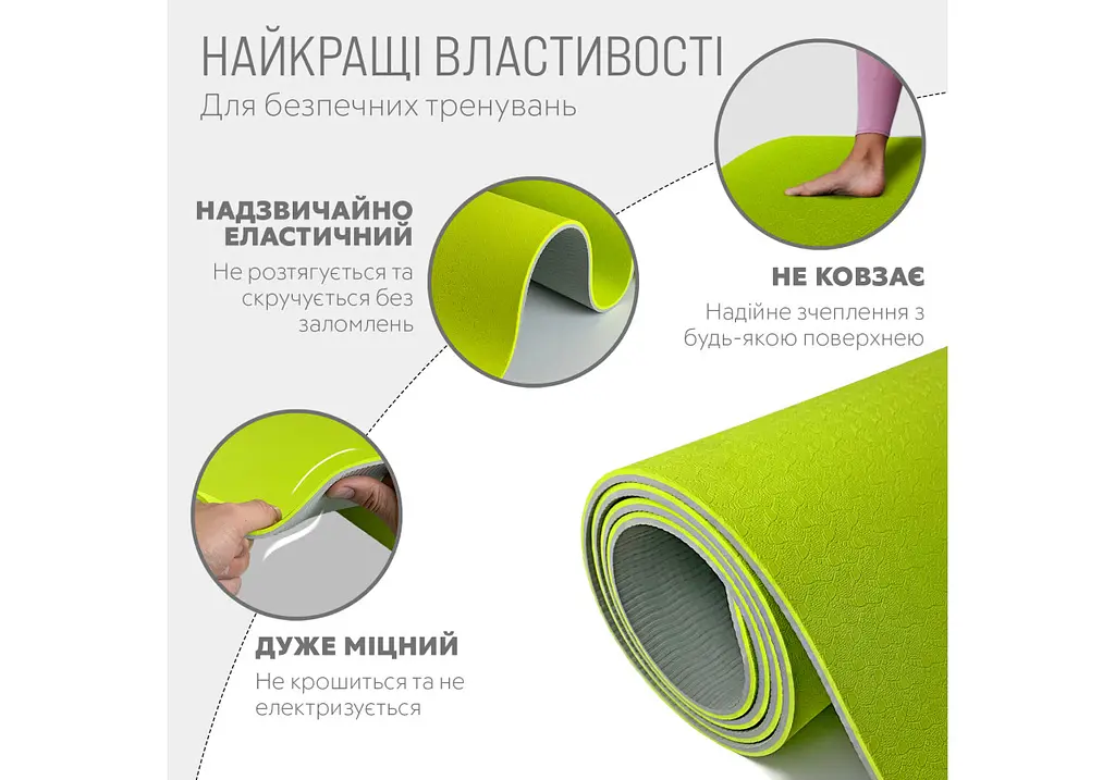 Килимок для йоги та фітнесу EasyFit TPE+TC 6 мм двошаровий, лимонно-сірий (EF-1924-LGGY) - фото 3