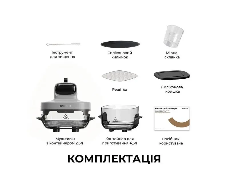 Мультипіч )аерофритюрниця) Dreame Tasti PT60 4.5L+2.5L Starlight Gray - фото 10