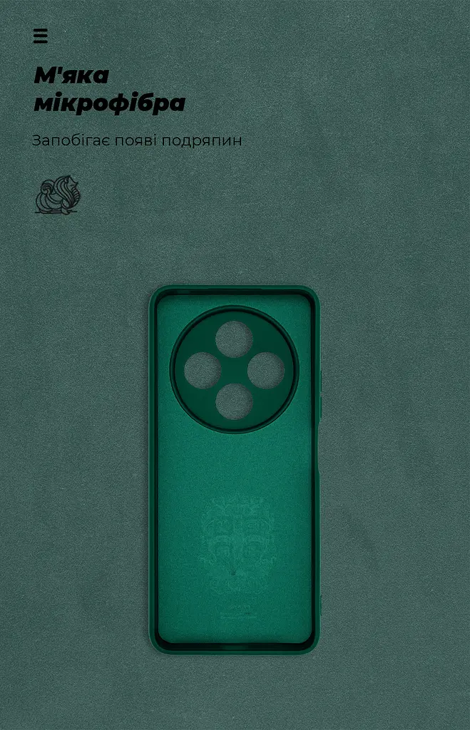 Чехол ArmorStandart ICON для Xiaomi Redmi 14C 4G / Redmi A4 / Poco C75 Camera cover Dark Green (ARM81634) - фото 4