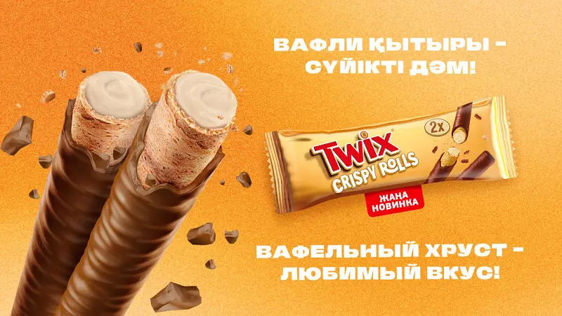 Вафельні трубочки Twix Chocolate & Caramel Crispy Rolls 22.5 г - фото 4
