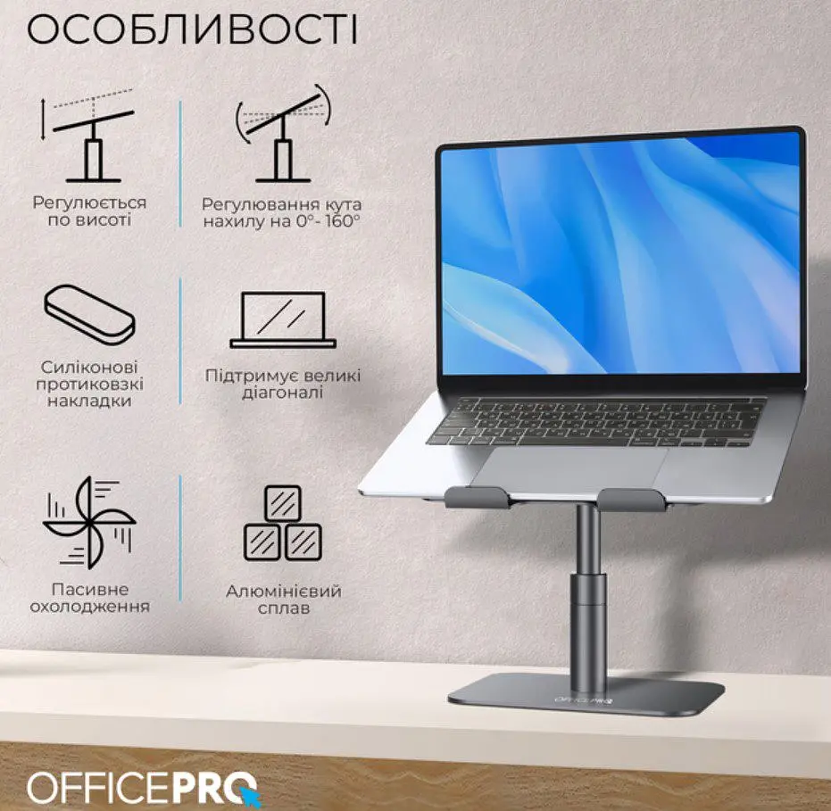 Підставка для ноутбука, планшета OfficePro LS-956-G Alloy Aluminum Gray - фото 6