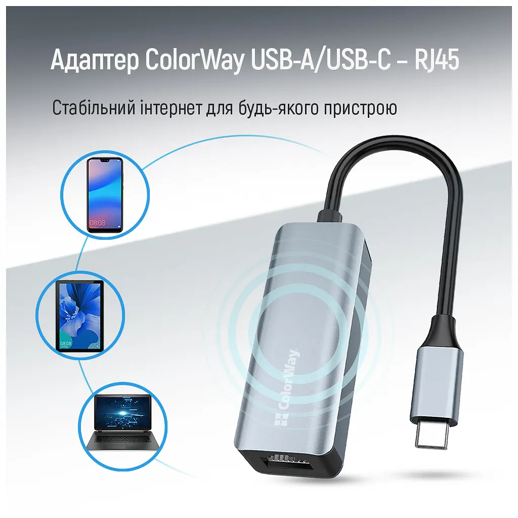 Адаптер USB-C + USB A to RJ45 Ethernet 1000Mbps ColorWay (CW-AD-CRG) - фото 8