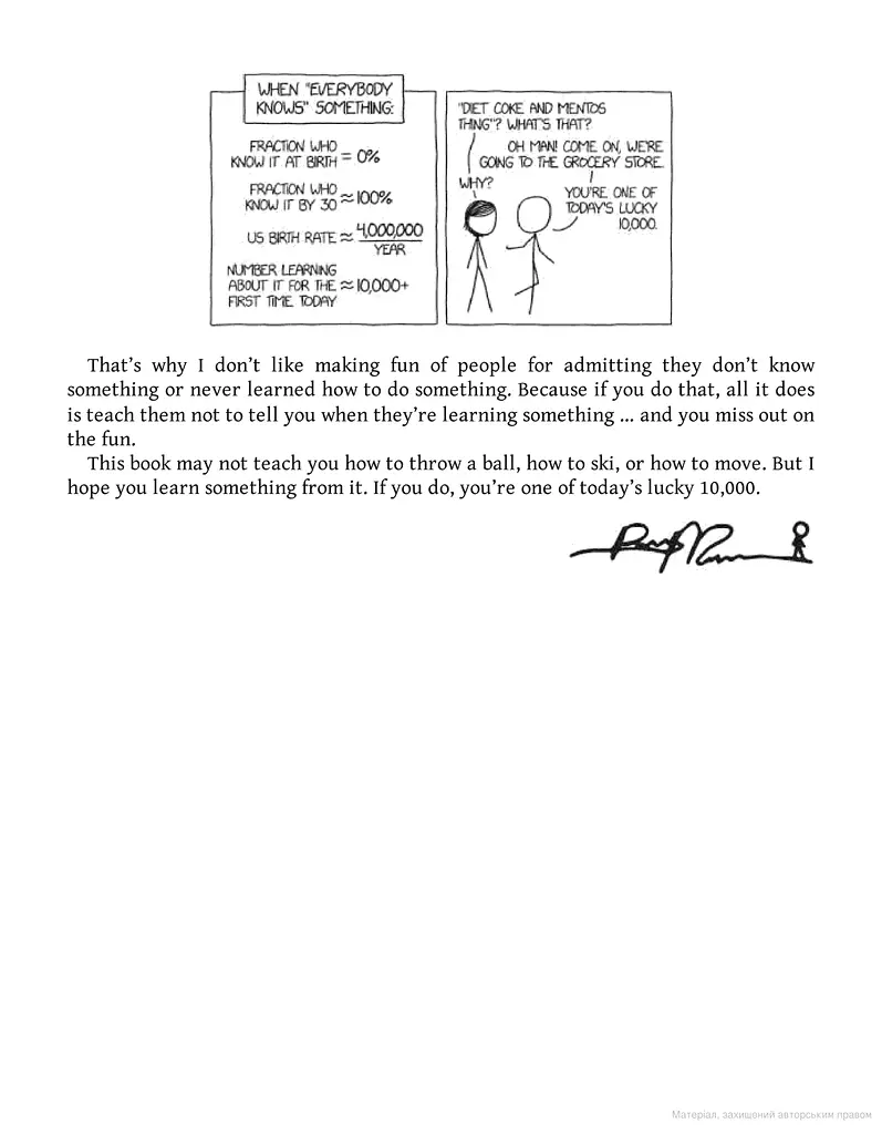How To. Absurd Scientific Advice for Common Real-World Problems from Randall Munroe - фото 5