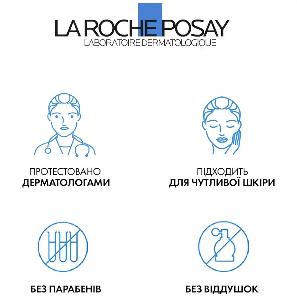 Бальзам La Roche-Posay Cicaplast Baume B5+ для поврежденной и раздраженной кожи лица и тела 15 мл - фото 5