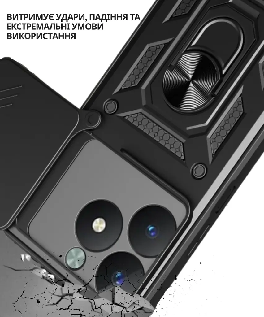 Чохол до мобільного телефона BeCover Military Realme C63 Black (712178) - фото 2
