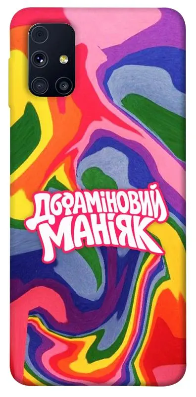 Чохол Demsky Dopamine для Samsung Galaxy M31s