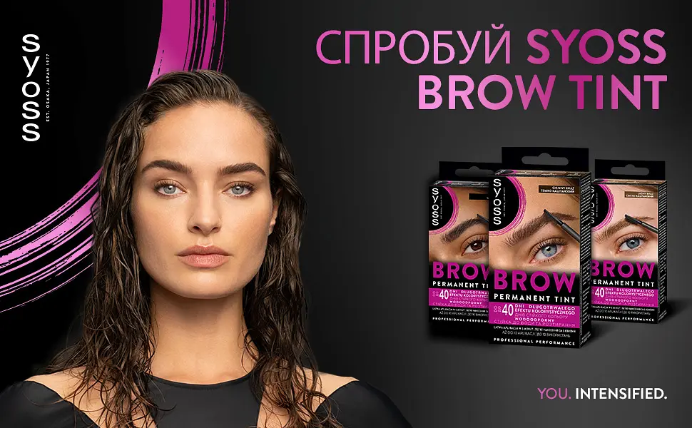 Уцінка. Стійка фарба для брів Syoss Brow Tint 4-1 темно-каштановий 17 мл - фото 7