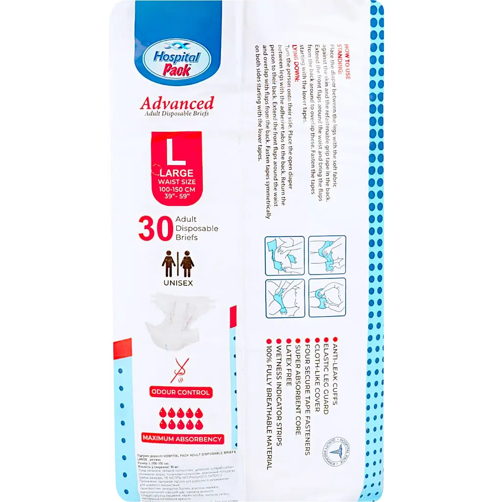 Подгузники для взрослых Hospital Pack Advanced Large 30 шт. - фото 4