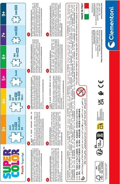 Пазл Соник (Sonic) - 104 шт. Clementoni 25038 - фото 2