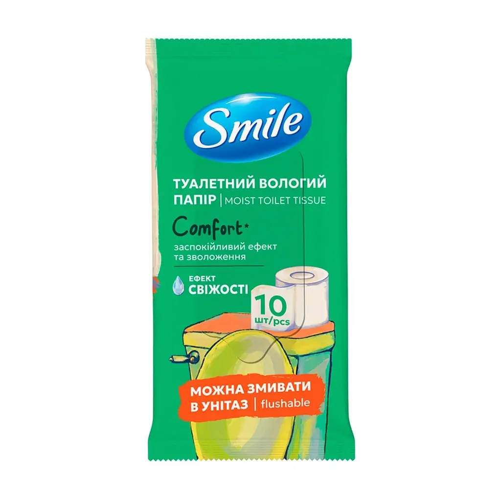 Туалетний папір Smile Comfort Вологий 10 аркушів (4823071666007)