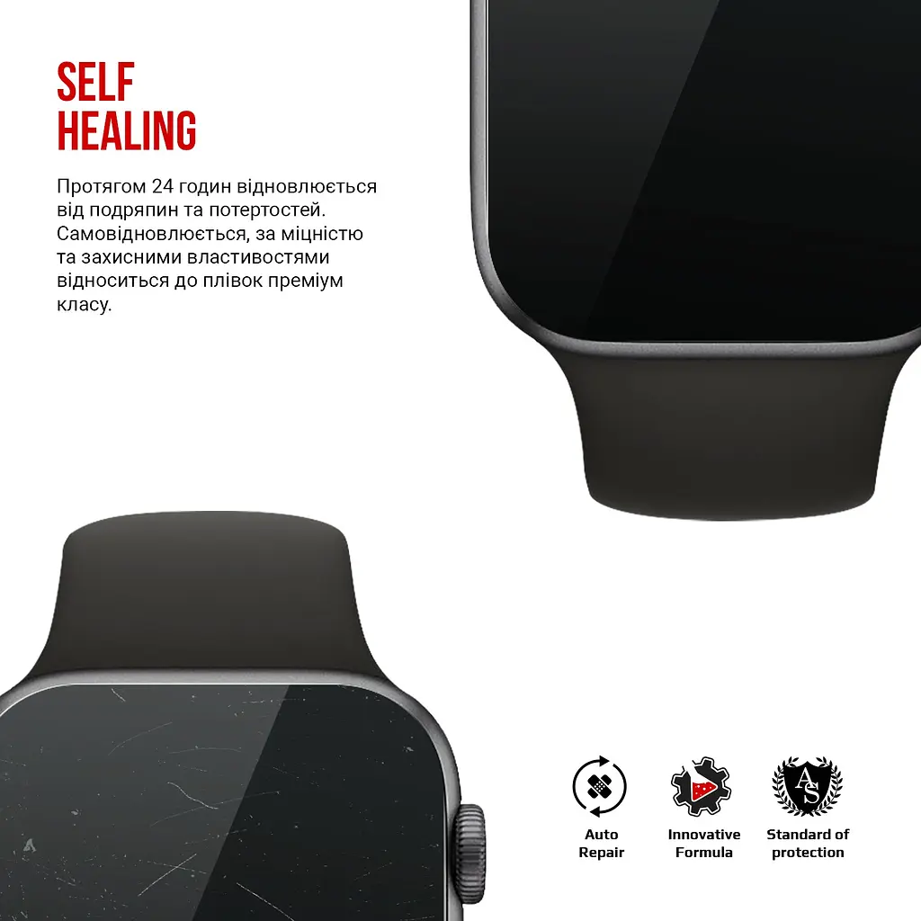 Гідрогелева плівка на годинники Apple Watch 5 40mm/4 40mm ArmorStandart захисна плівка для смарт годинників прозора (ARM57911) - фото 3