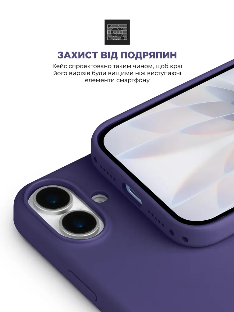Чохол ArmorStandart ICON2 MagCase для Apple iPhone 17 Purple Fog - фото 5