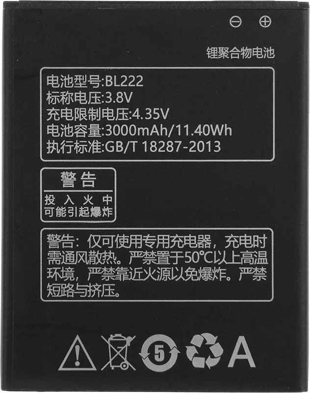 Акумулятор TOTO BL222 for Lenovo 2500/3000 mAh - фото 2